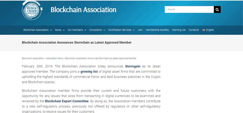 A screenshot of the announcement of Blockchain’s association of StormGain membership shown on the StormGain broker website